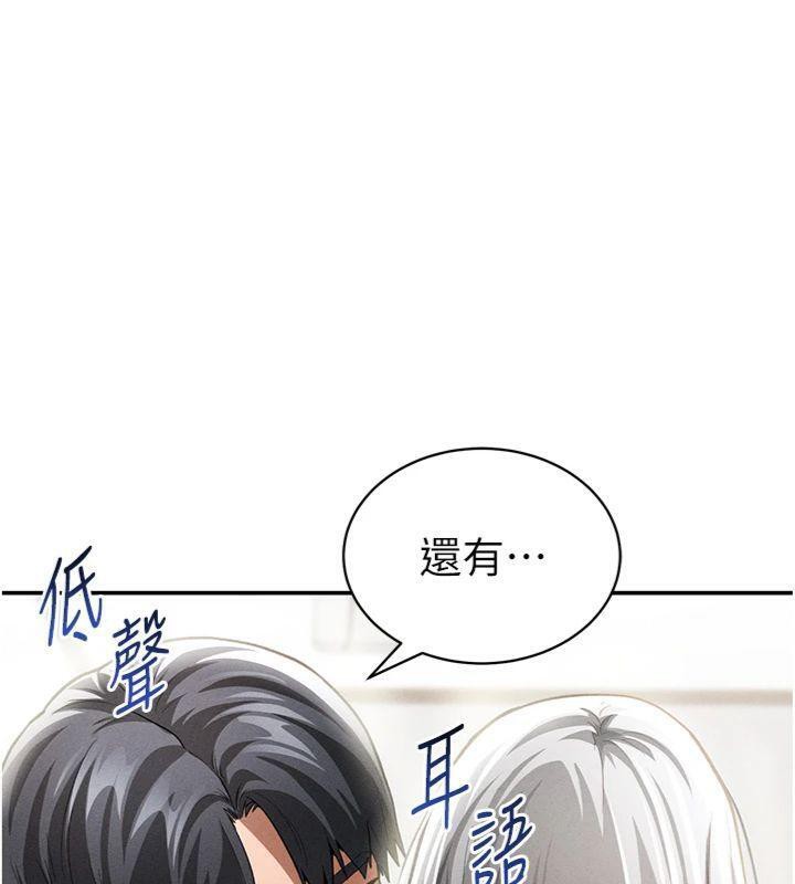 147P - 私密视角