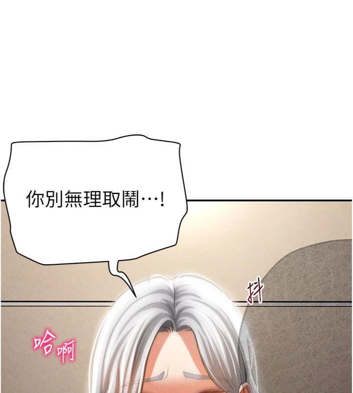 149P - 私密视角