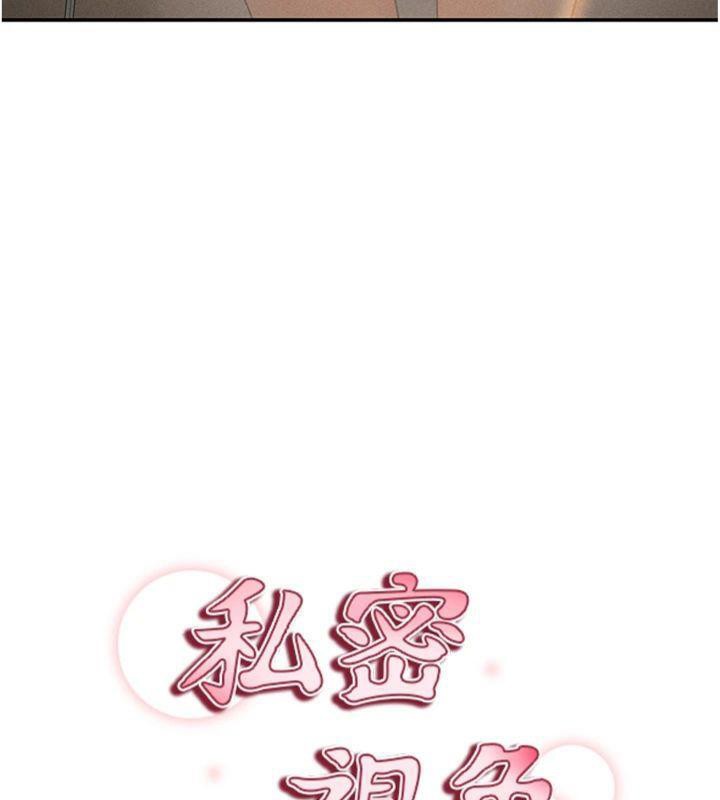 15P - 私密视角