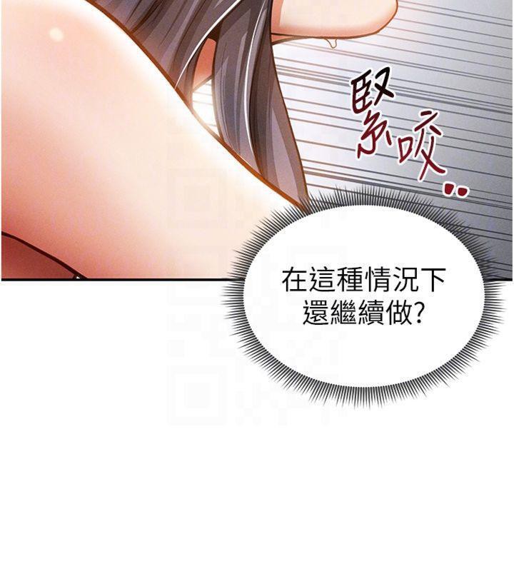 23P - 私密视角