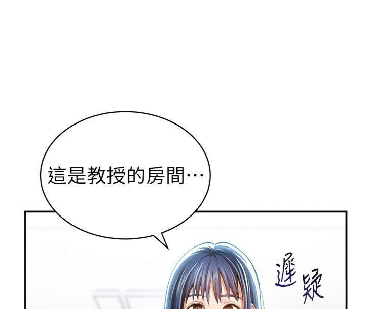24P - 私密视角