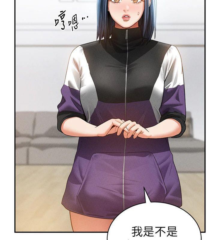 25P - 私密视角