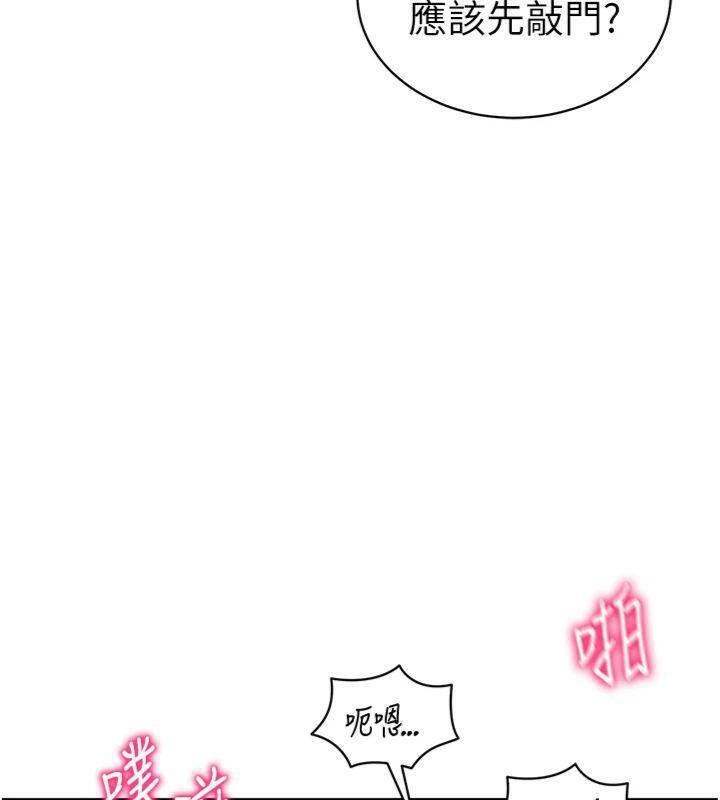26P - 私密视角