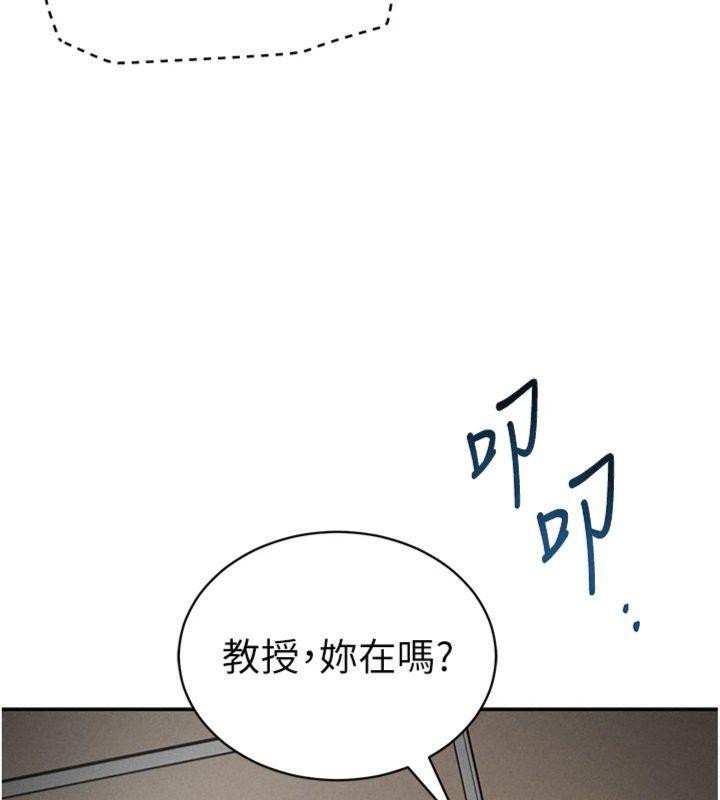 34P - 私密视角
