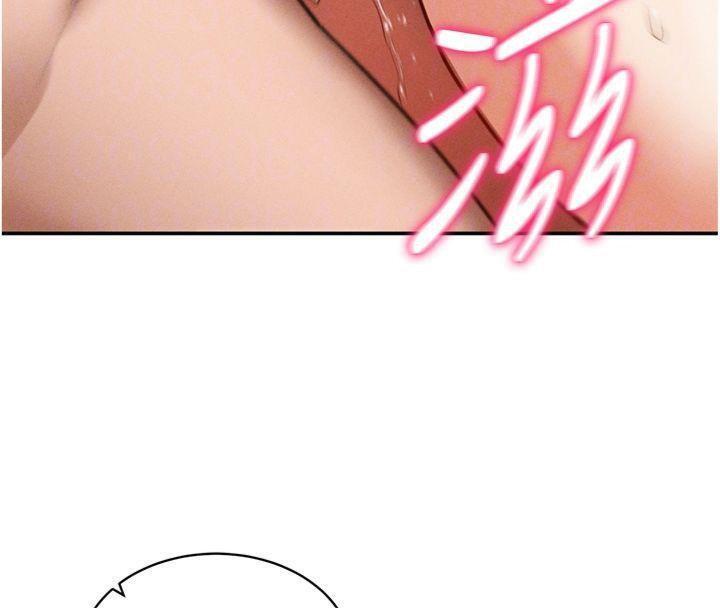 39P - 私密视角