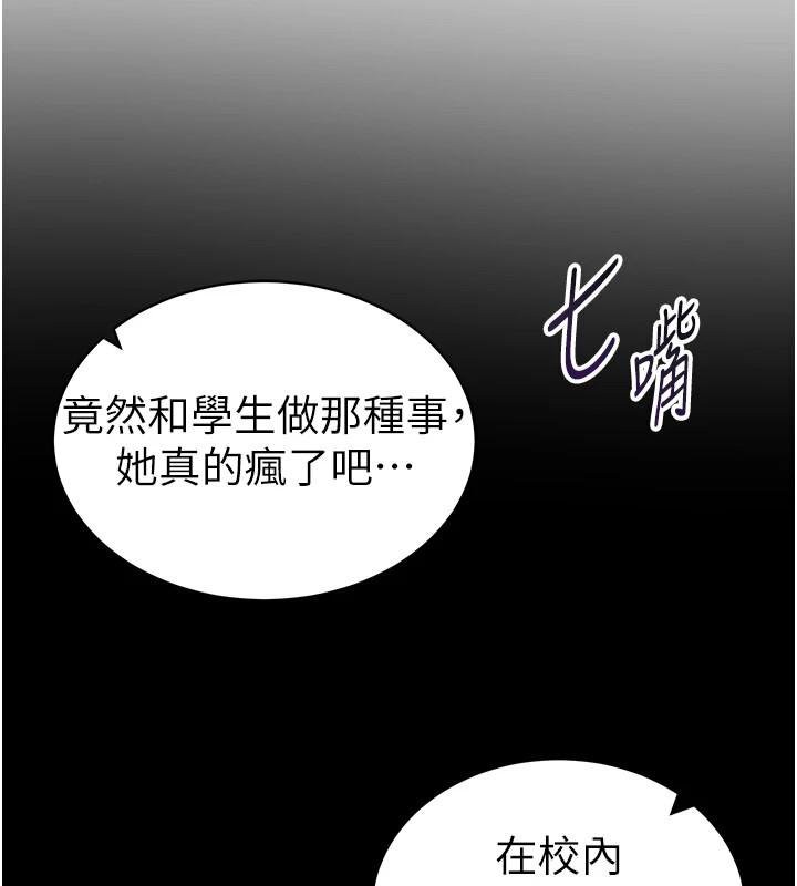 3P - 私密视角