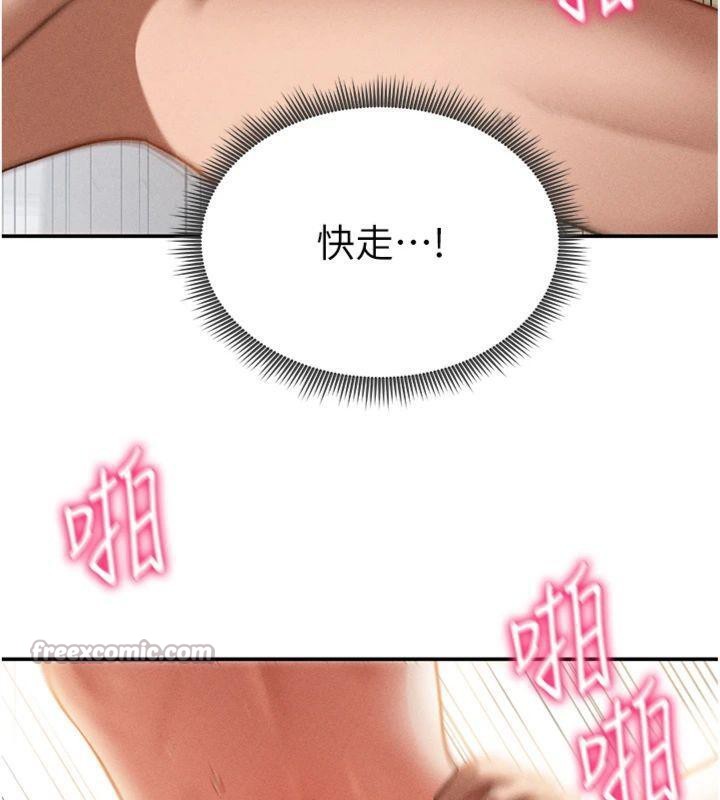 42P - 私密视角