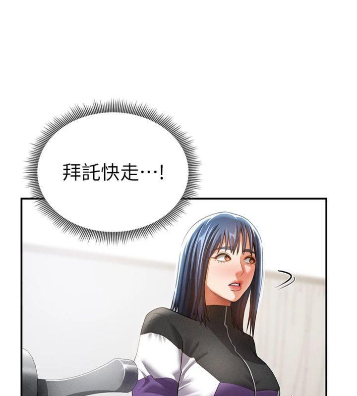 46P - 私密视角