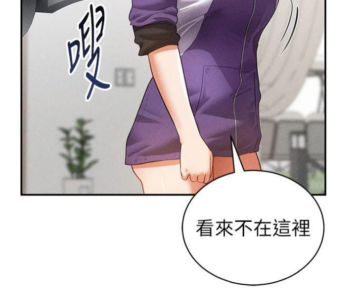 47P - 私密视角