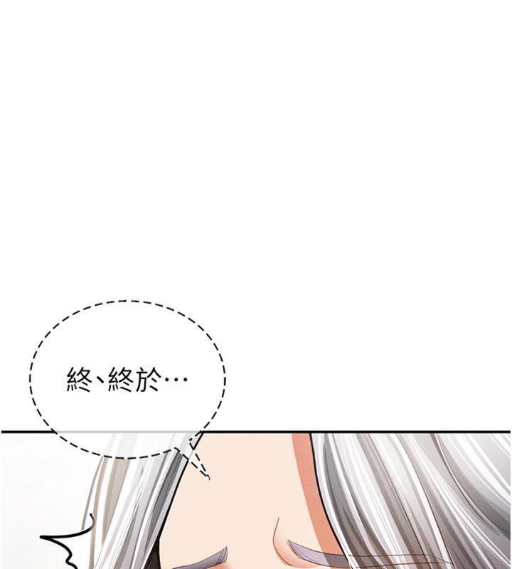 48P - 私密视角