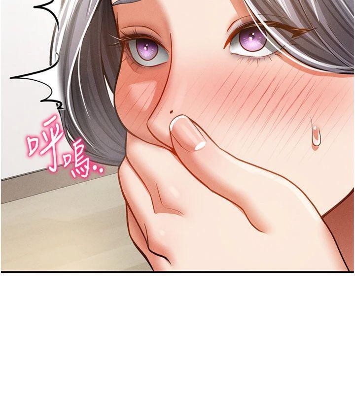 49P - 私密视角