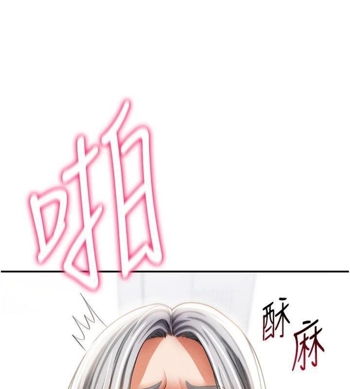 50P - 私密视角