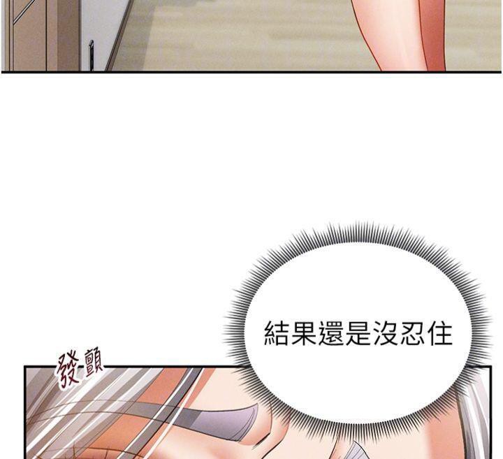 55P - 私密视角
