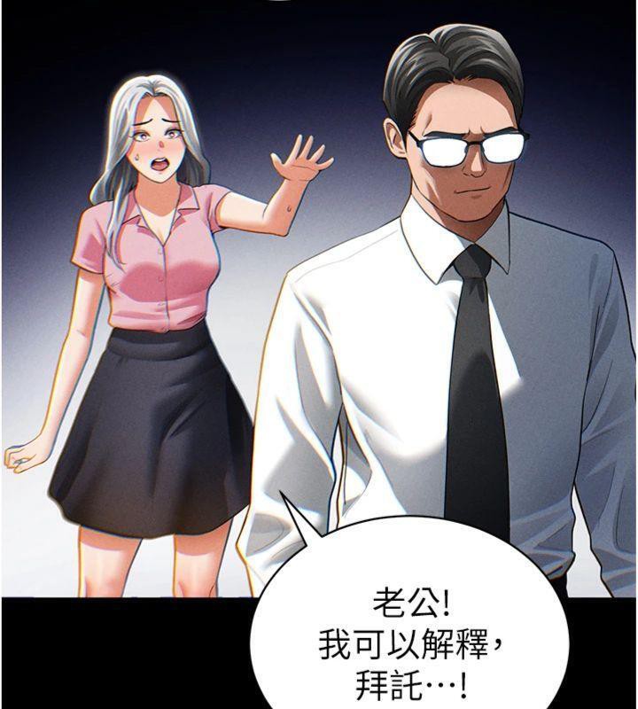 5P - 私密视角