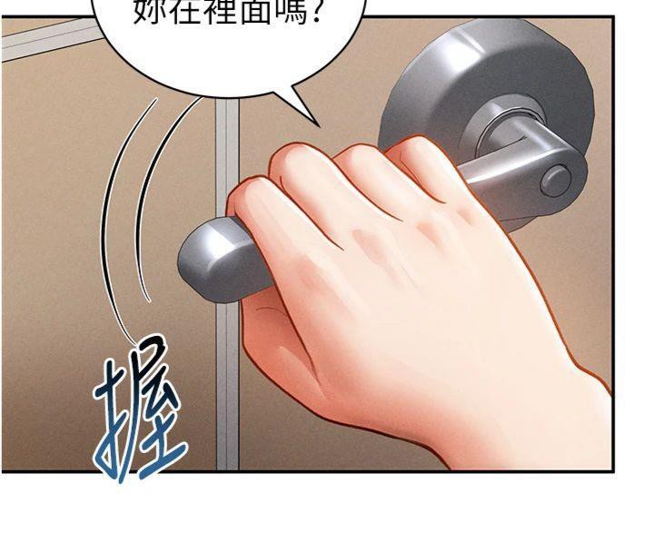 60P - 私密视角