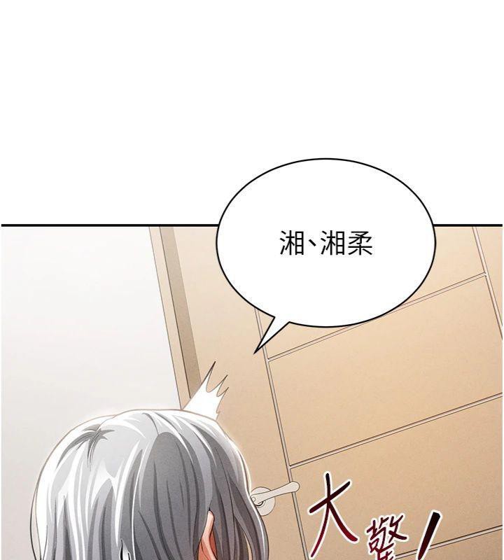 61P - 私密视角