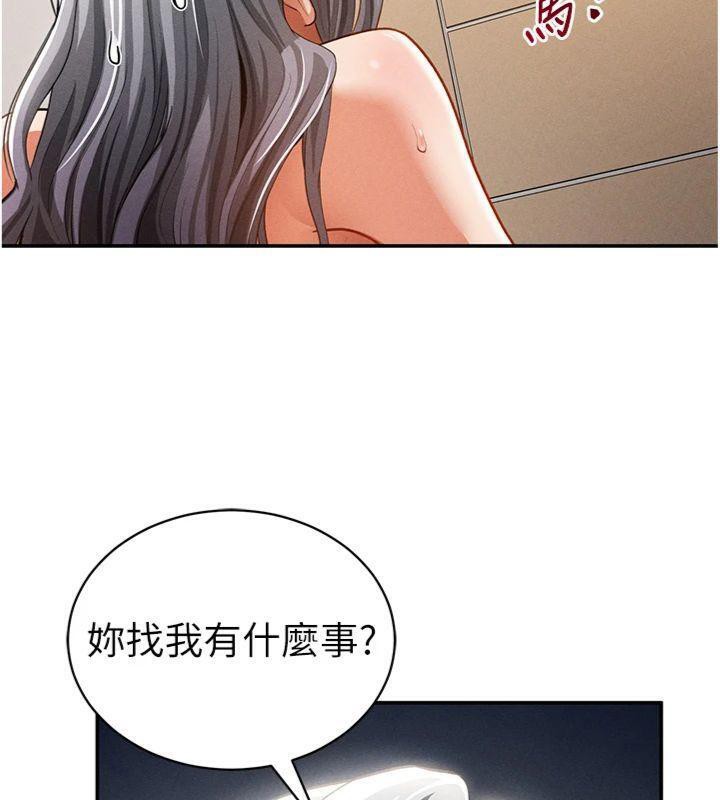 62P - 私密视角