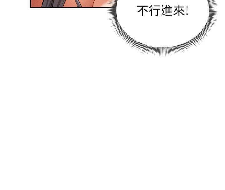 64P - 私密视角