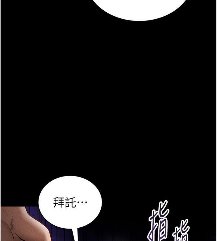 6P - 私密视角