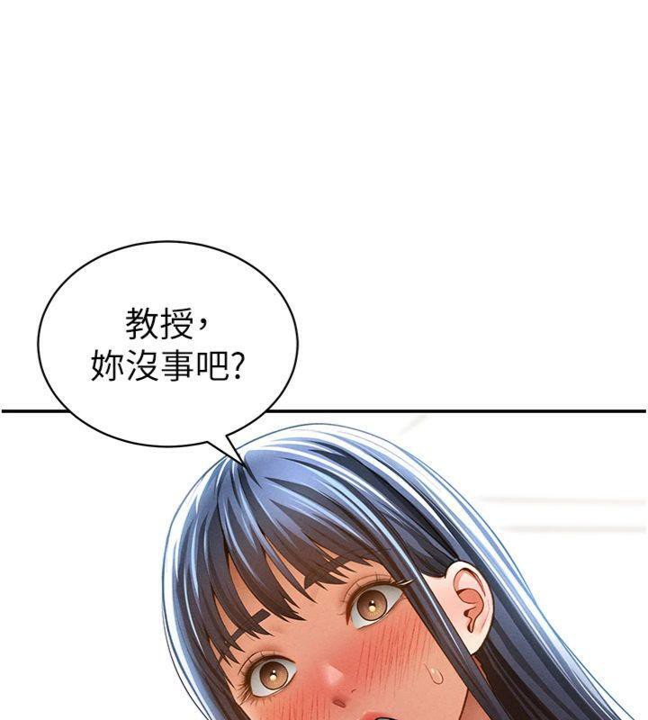 72P - 私密视角