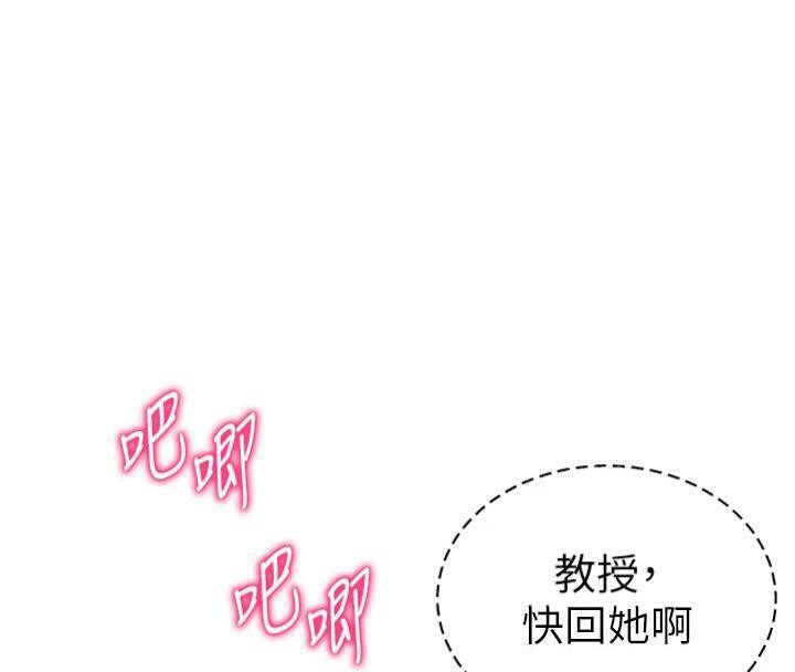 74P - 私密视角