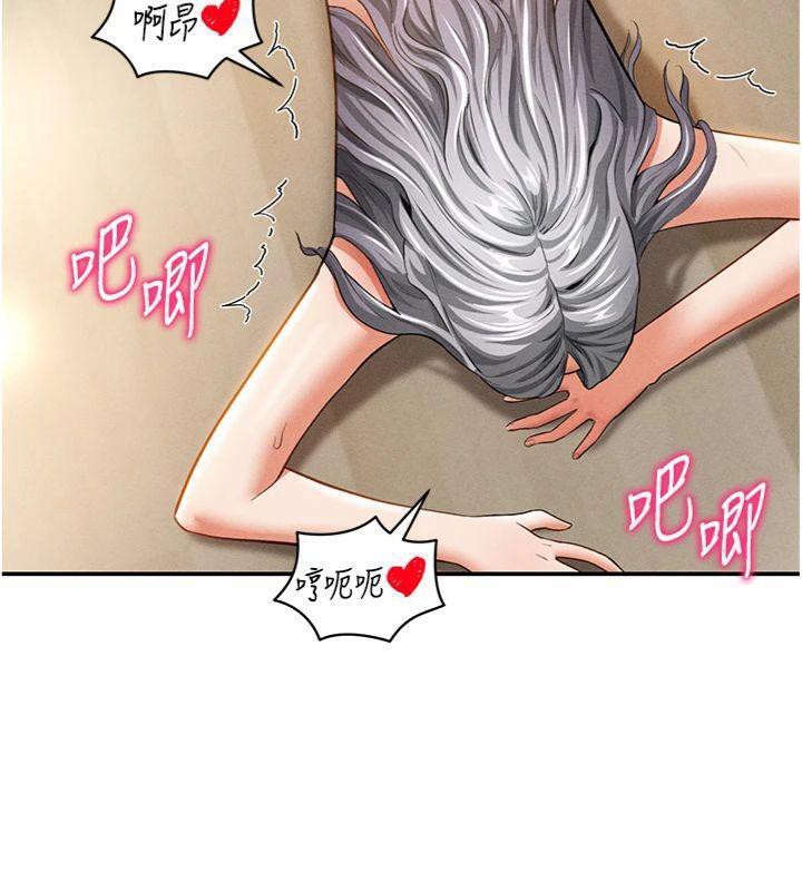76P - 私密视角