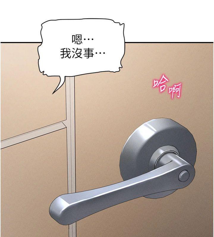 77P - 私密视角