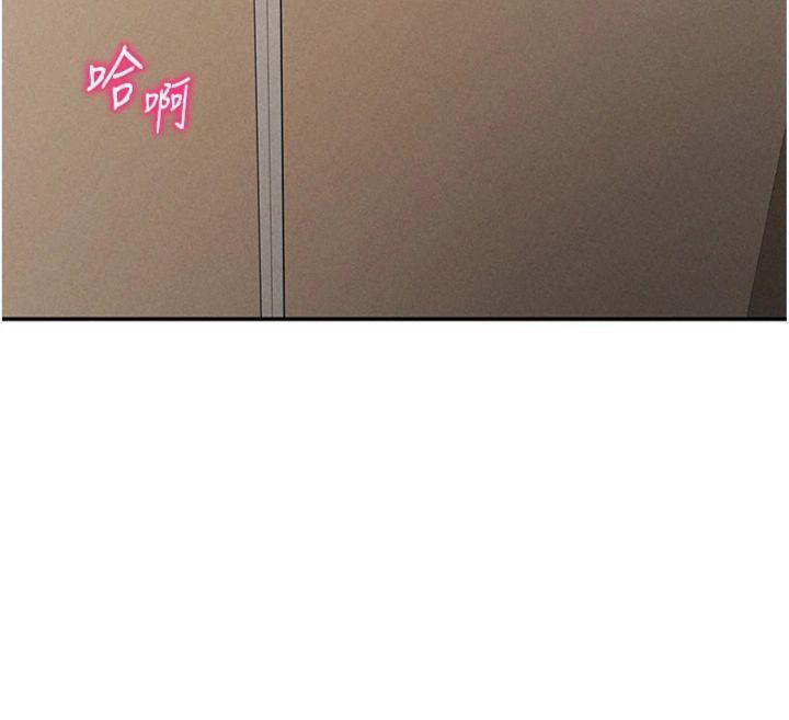 78P - 私密视角