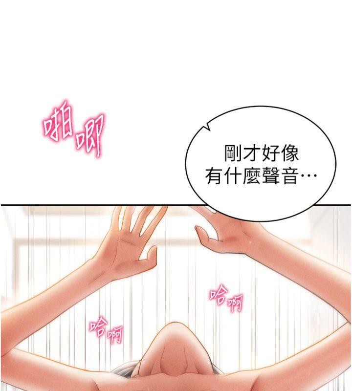 80P - 私密视角