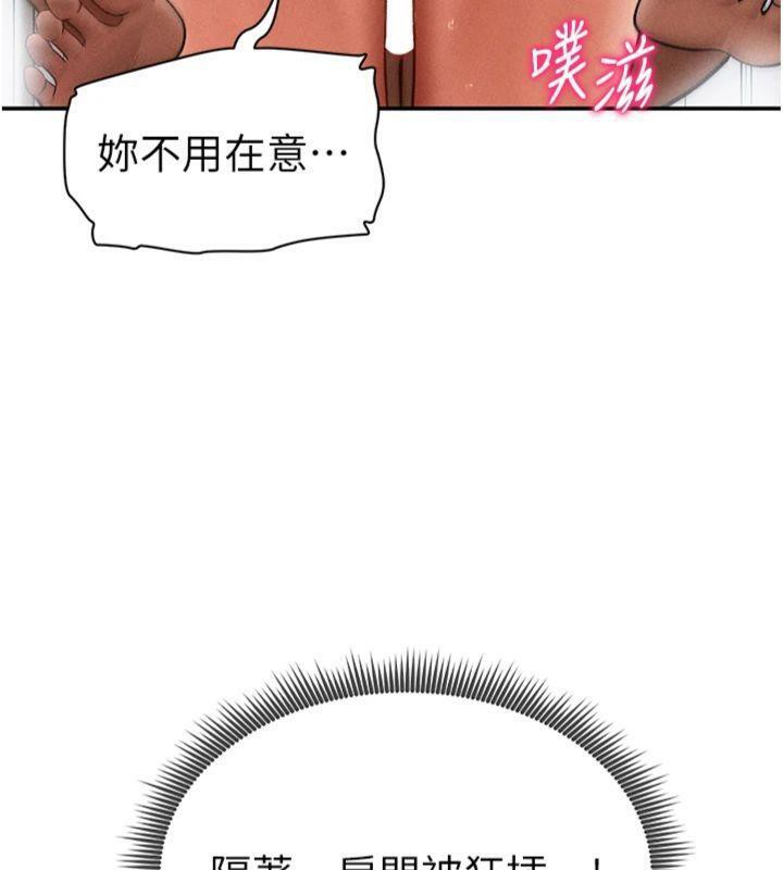 82P - 私密视角