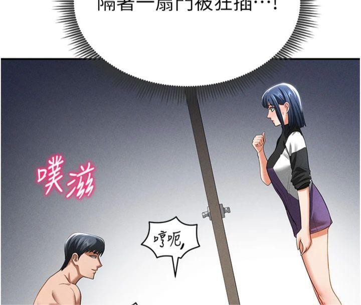 83P - 私密视角