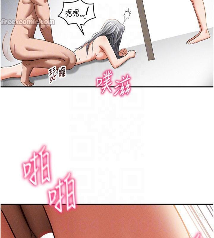 84P - 私密视角