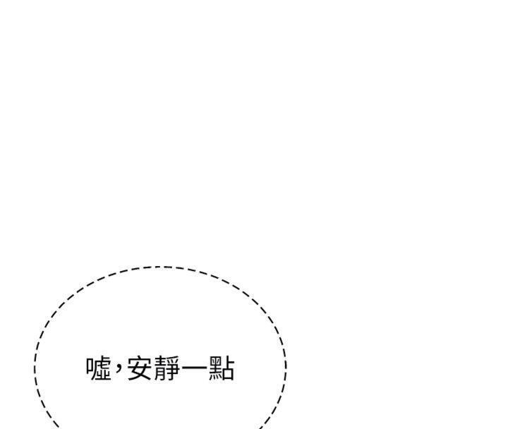 87P - 私密视角