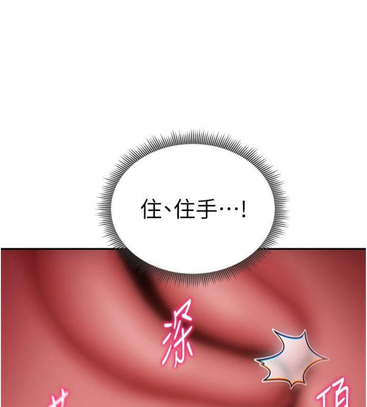 90P - 私密视角