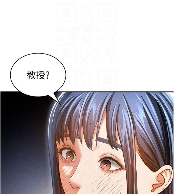 92P - 私密视角