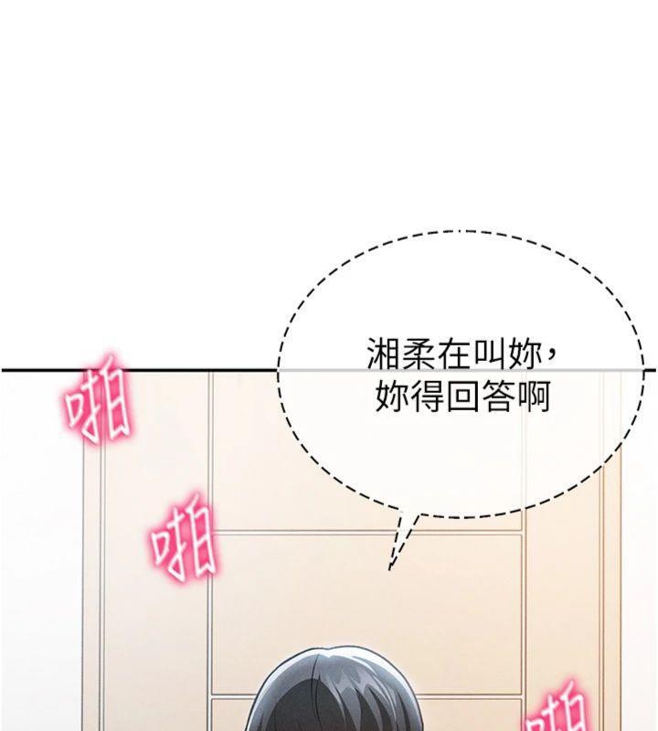 94P - 私密视角