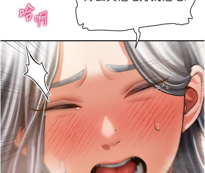 97P - 私密视角