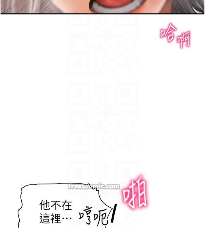 98P - 私密视角