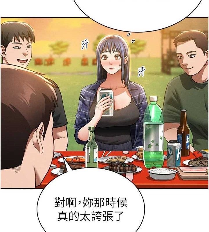 100P - 私密视角