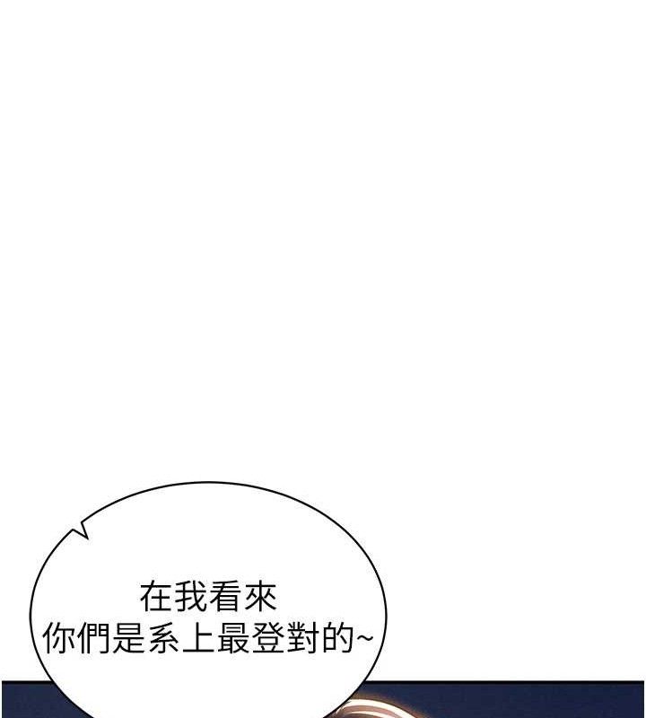 104P - 私密视角