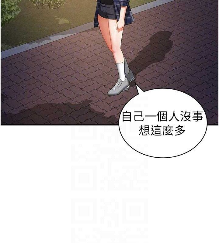 110P - 私密视角