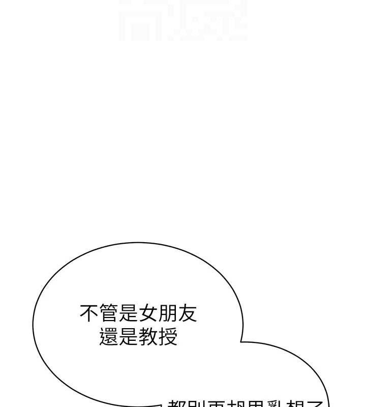 111P - 私密视角