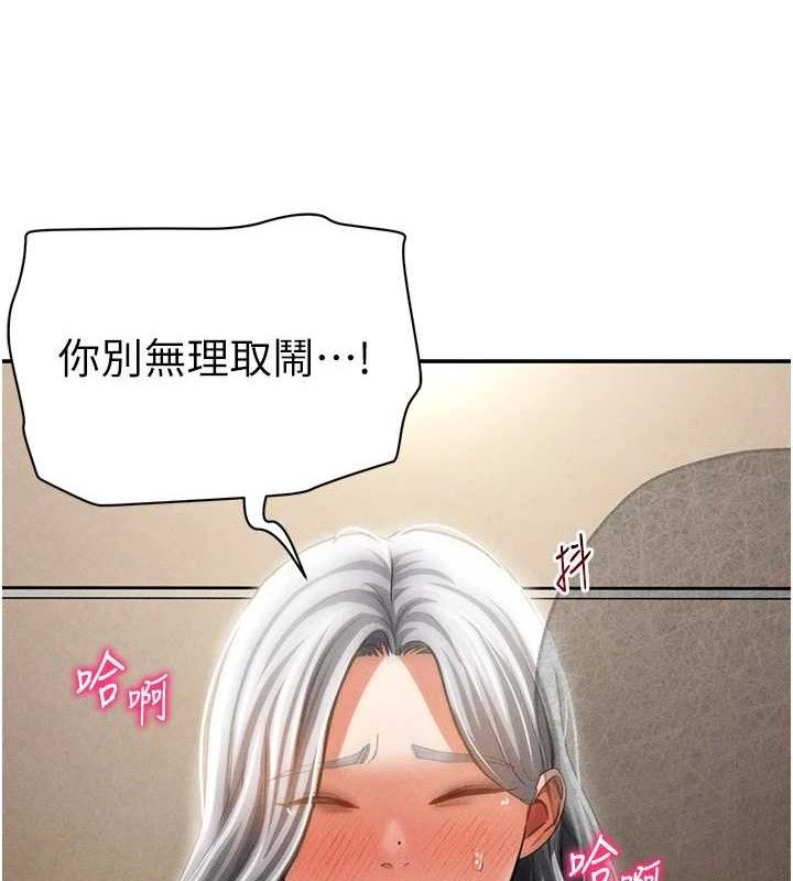 11P - 私密视角