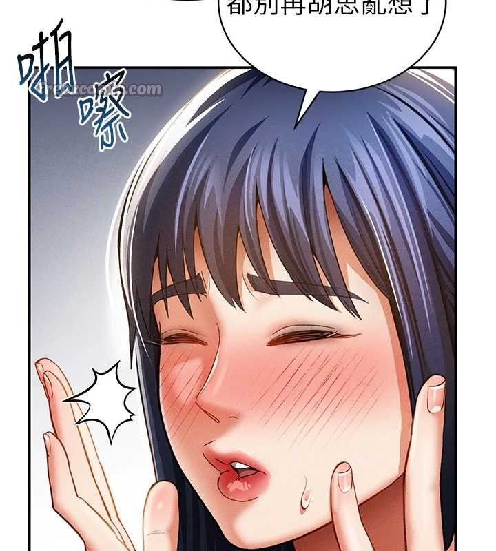 112P - 私密视角