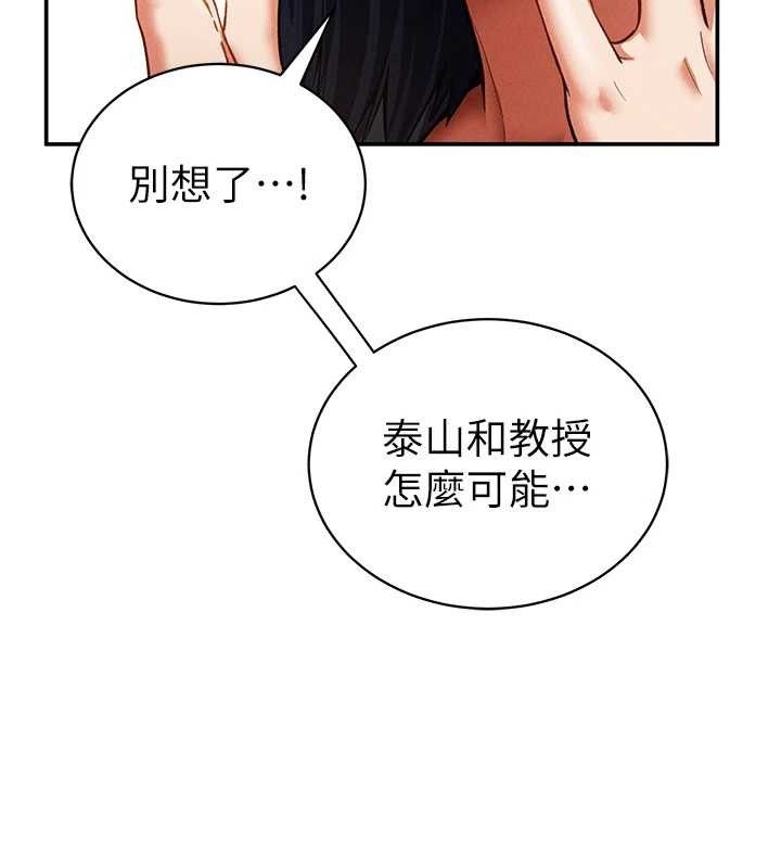 113P - 私密视角