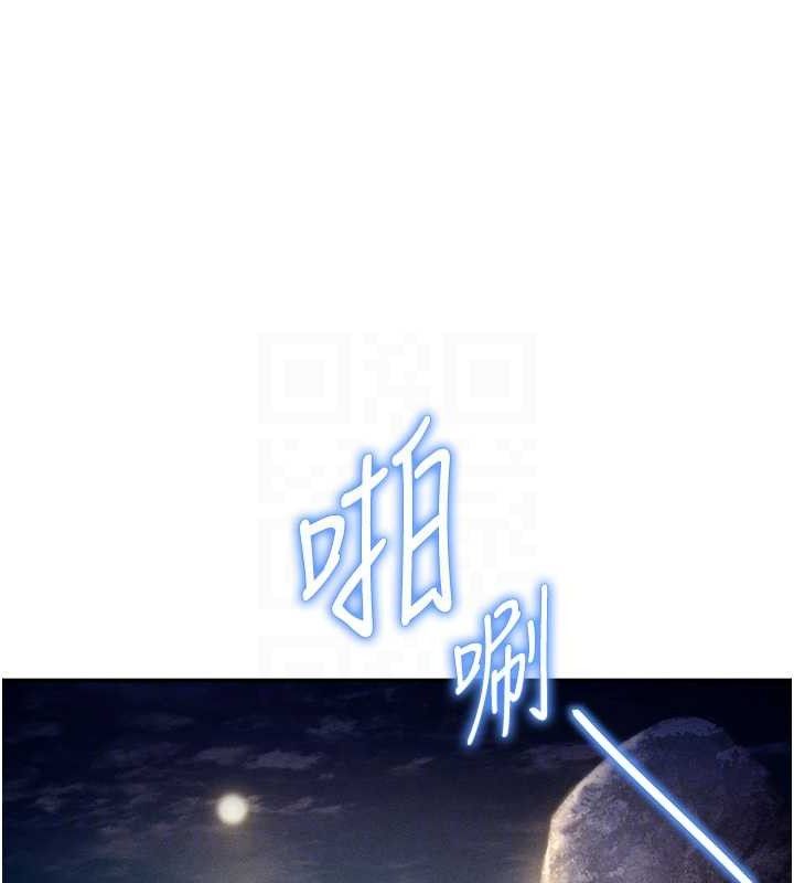 115P - 私密视角