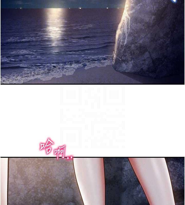 116P - 私密视角