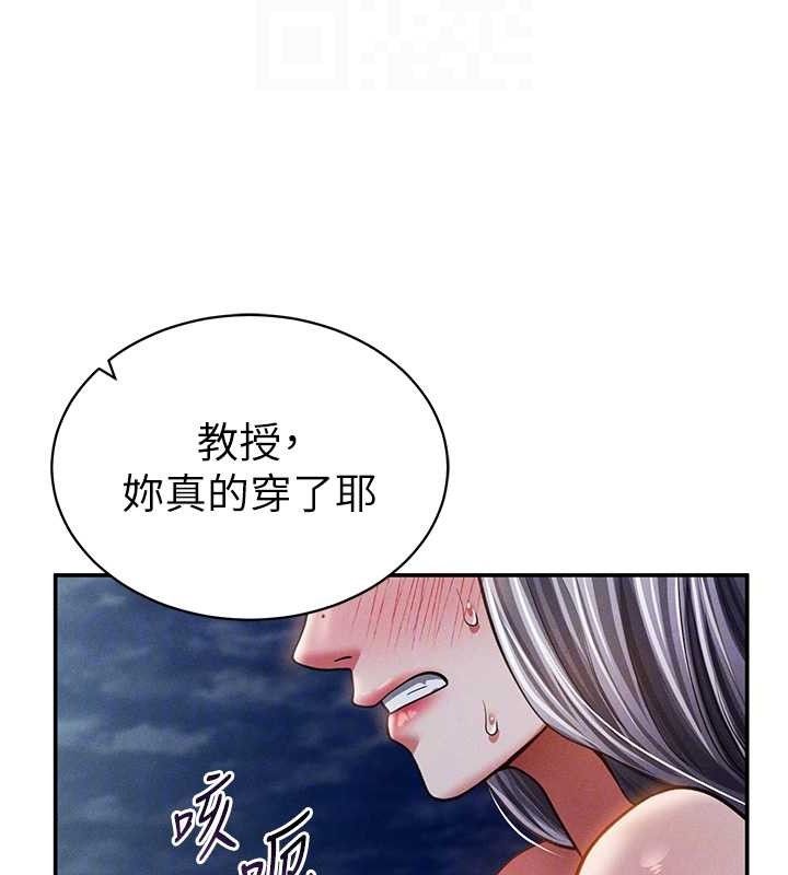 118P - 私密视角