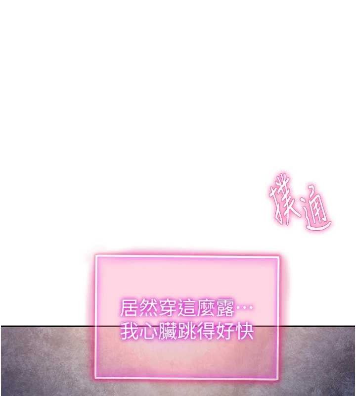 120P - 私密视角