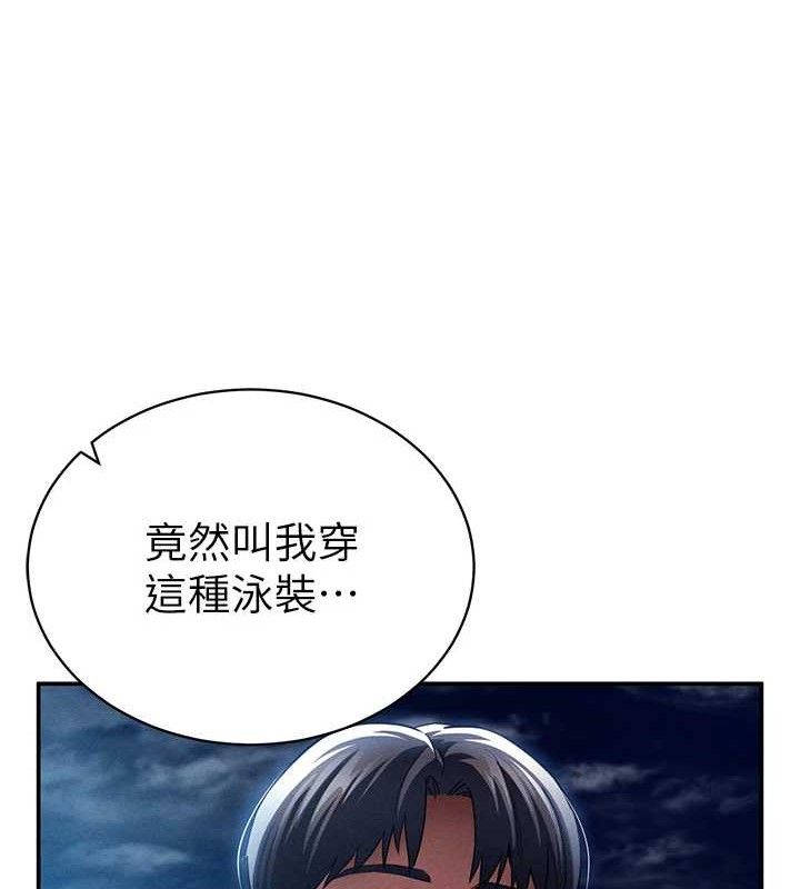 123P - 私密视角